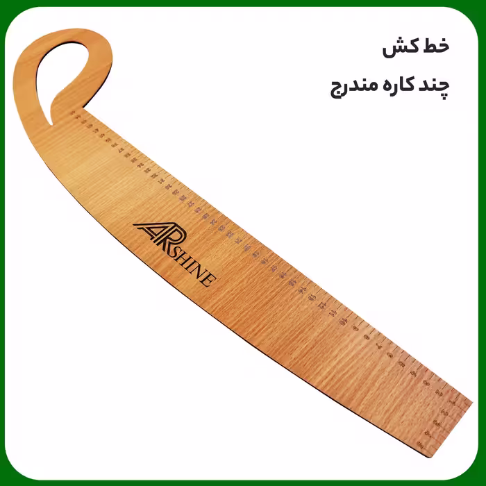 خط کش خیاطی آرشاین مدل AR16 مجموعه 16 عددی