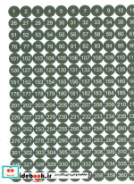 قیمت و خرید دفتر خط دار تایپوگرافی کد 551 | ایده بوک