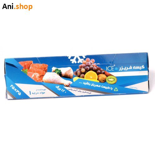 کیسه فریزر کد