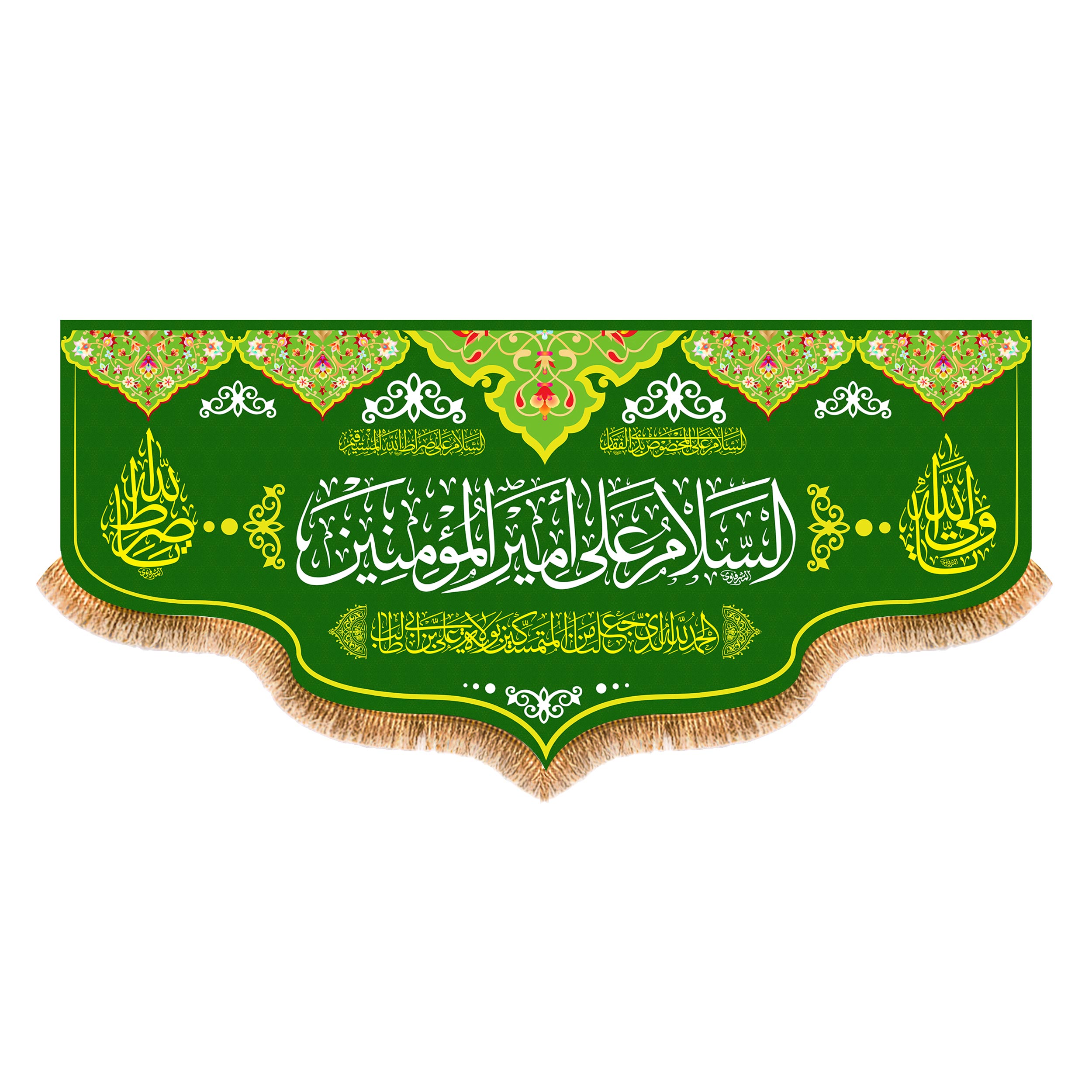 پرچم مدل ولادت حضرت علی کد 7148S