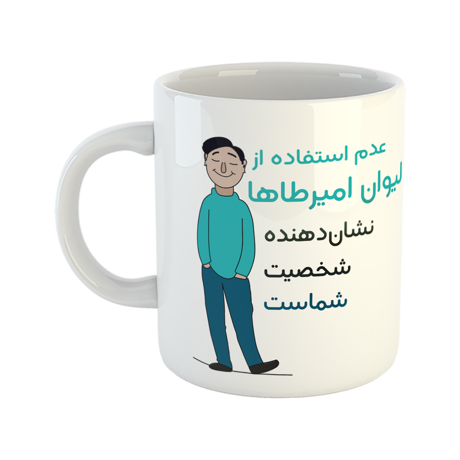 ماگ طرح شخصیت مدل امیرطاها