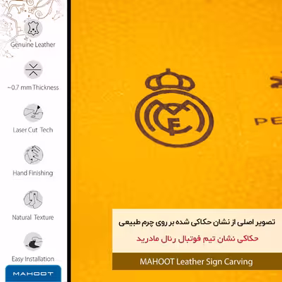 برچسب پوششی ماهوت مدل ML-REAL مناسب برای گوشی موبایل سامسونگ Galaxy J4 Plus