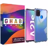 کاور قاب ناب مدل LZGPS مناسب برای گوشی موبایل سامسونگ Galaxy A21S