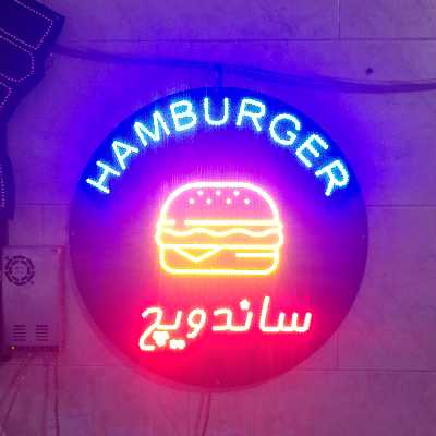 تابلو ال ای دی مدل ساندویچ همبرگر 