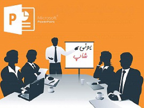 پاورپوینت کتاب حقوق اساسي تالیف دكتر ارسلان ثابت سعيدي دانشگاه پیام نور