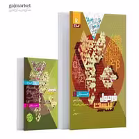 کتاب حسابان 1 یازدهم فرمول بیست (8574) اثر ندا فرهختی