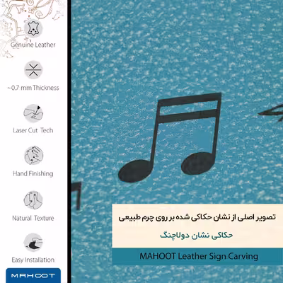 برچسب پوششی ماهوت مدل BL-CHG2 مناسب برای گوشی موبایل بلک بری Z30