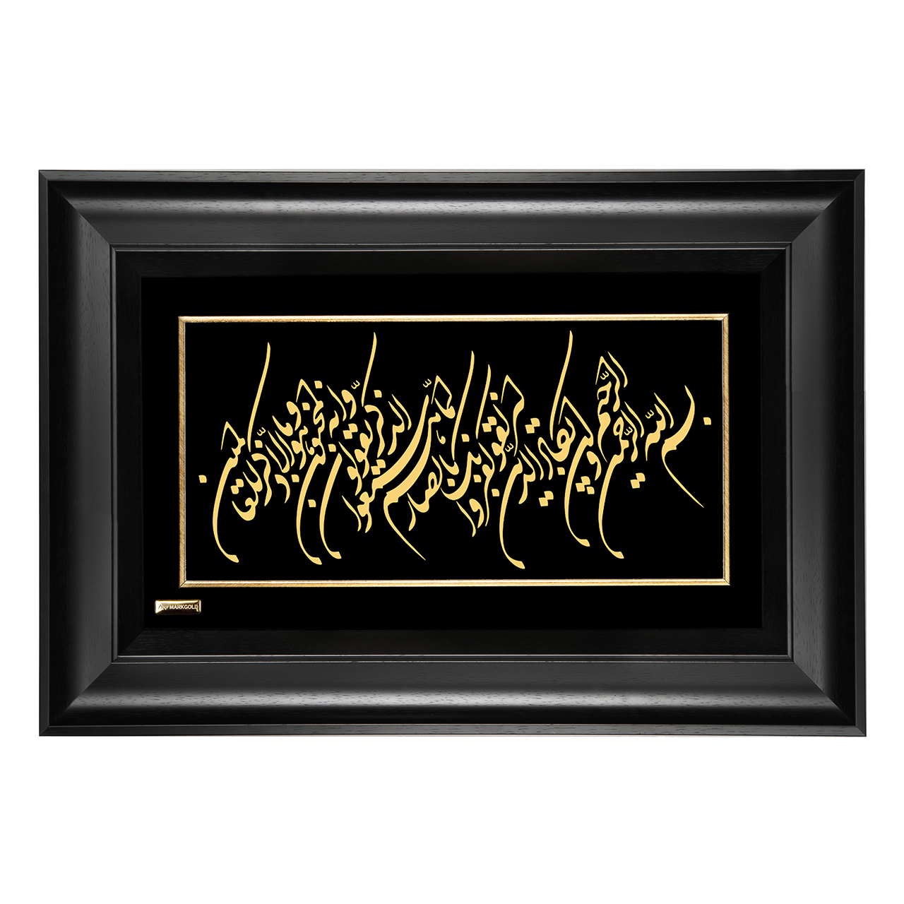 تابلو طلا کوب مارک گلد طرح و ان یکاد الذین کد TES045