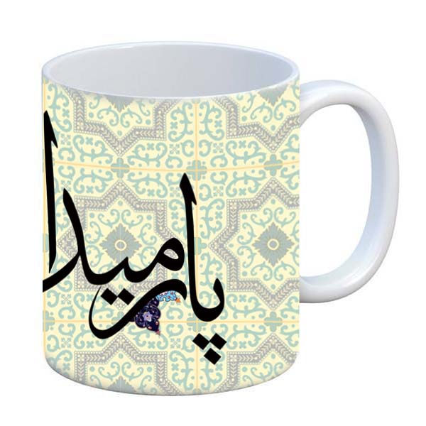 ماگ طرح اسم مدل پارمیدا