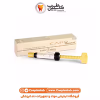 کامپوزیت یونیورسال شوتز | کاپو یونیورسال | capo univeral| قیمت و خرید آنلاین