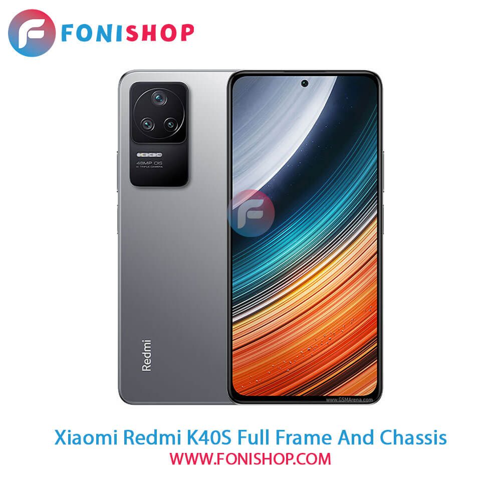 قاب و شاسی کامل شیائومی Xiaomi Redmi K40S