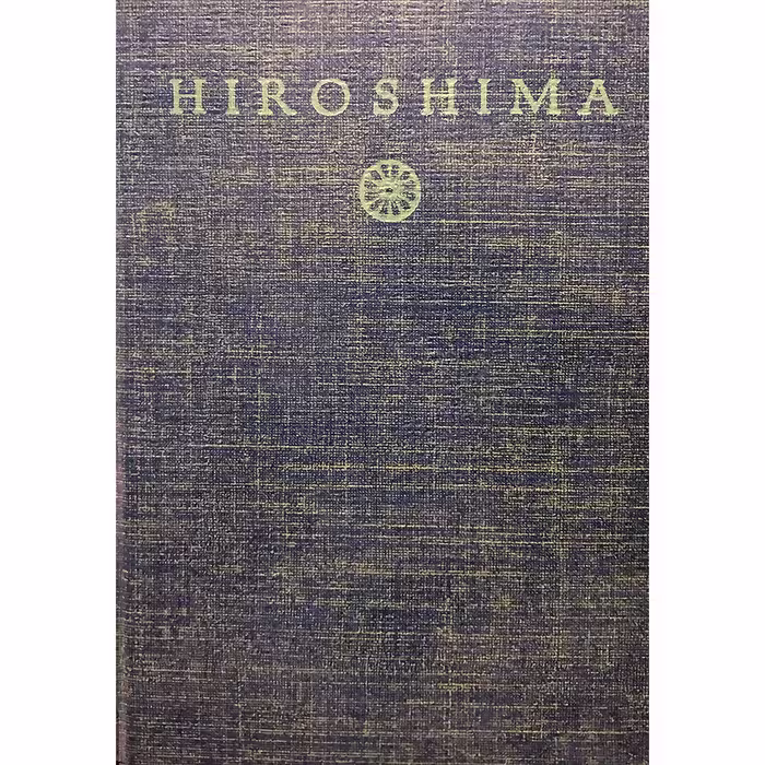 کتاب Hiroshima اثر John Hersey انتشارات Alfred A. Knopf