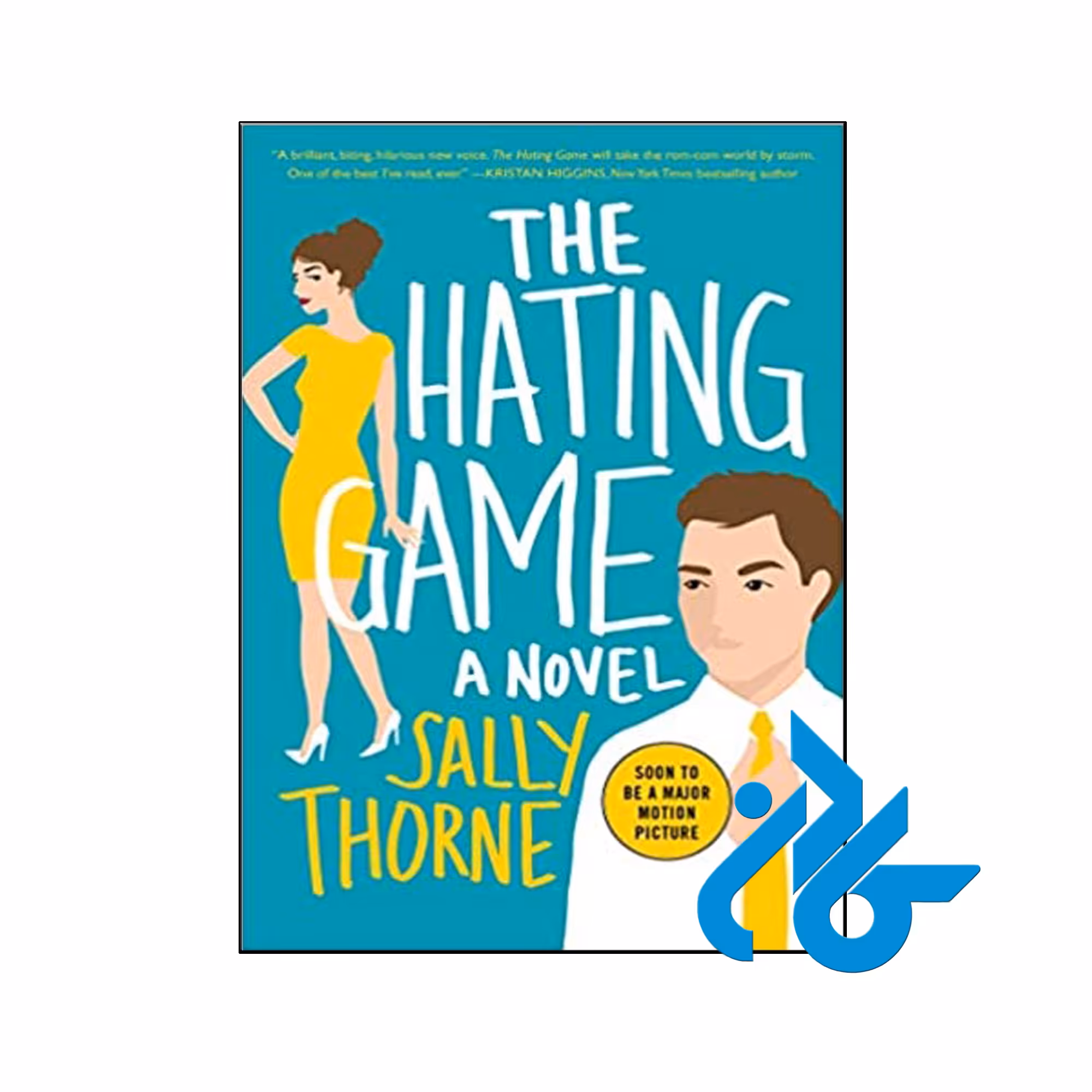 The Hating Game- تا 50% تخفیف رمان انگلیسی- فروشگاه اینترنتی کـــادن