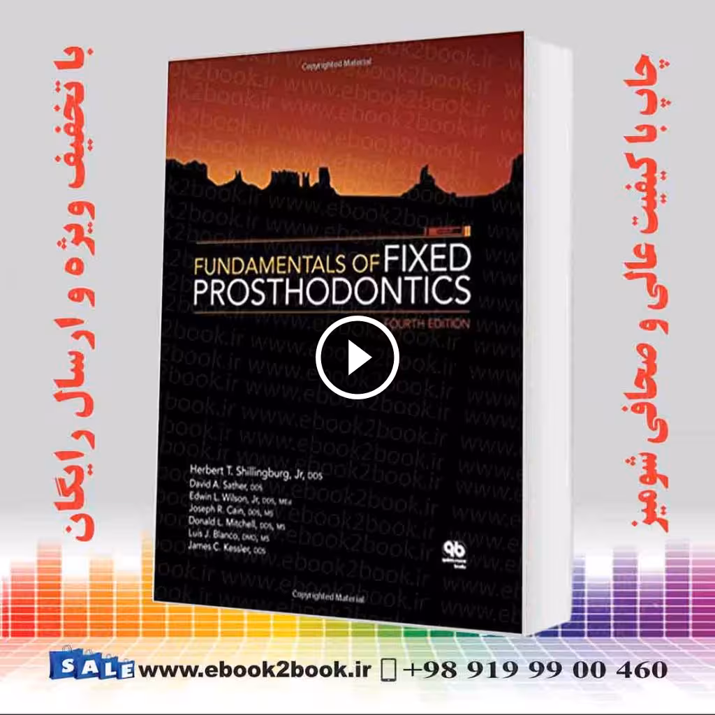 Fundamentals of Fixed Prosthodontics 4th Edition