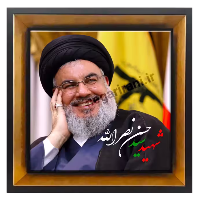 تابلو کاشی شهید سید حسن نصرالله مدل 2Z35