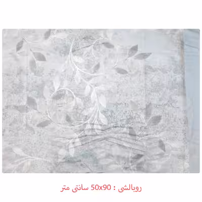 سرویس ملحفه ازدیلک مدل Blad دو نفره 4 تکه