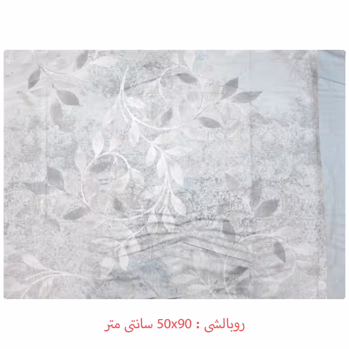 سرویس ملحفه ازدیلک مدل Blad دو نفره 4 تکه