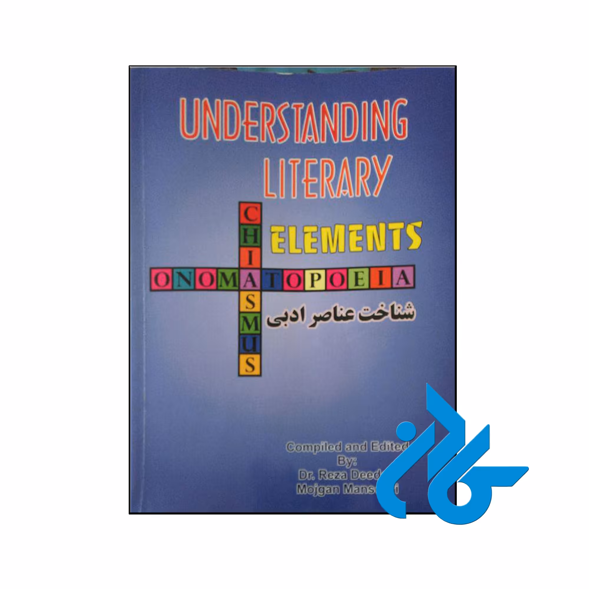 کتاب Understanding literary elements - فروشگاه اینترنتی کادن