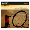 فیلتر لنز زومی مدل UV 40.5mm