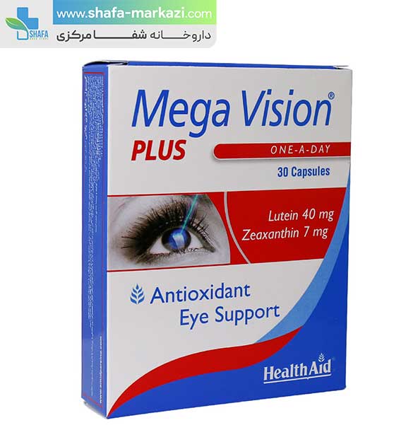 کپسول مگاویژن پلاس هلث اید | Health aid omega vision plus