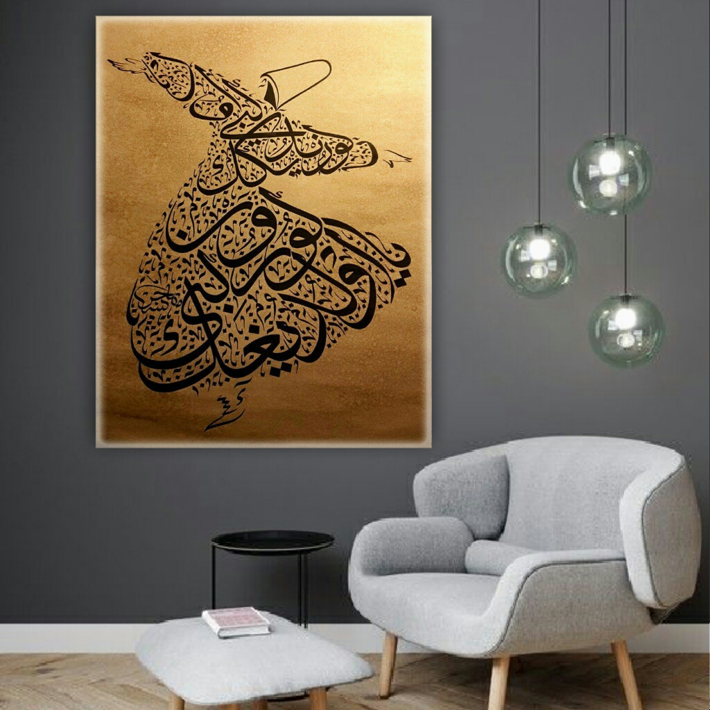  تابلو بوم طرح رقص سماع مدل TB72