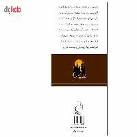 کتاب برنامه نویسی توصیفی اثر صدیقه فیاضی مقدم