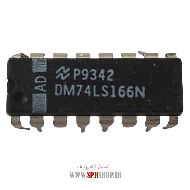 آی سی 7430 DIP