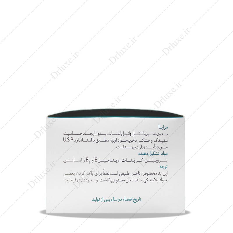 مشخصات، قیمت و خرید پد مخصوص لاک پاک کن بدون استون ناژه 30 عدد - دکتر لوکس