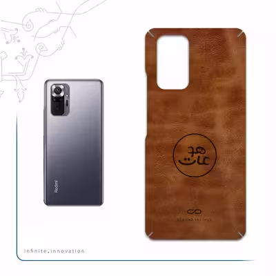 برچسب پوششی ماهوت مدل BFL-MAH مناسب برای گوشی موبایل شیائومی Redmi Note 10 Pro Max