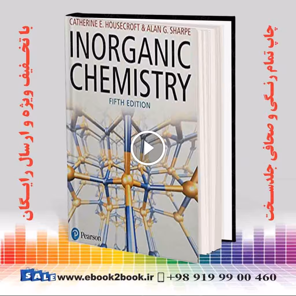 Inorganic Chemistry 5th Edition