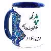 ماگ مدل روز پدر کد 146 M