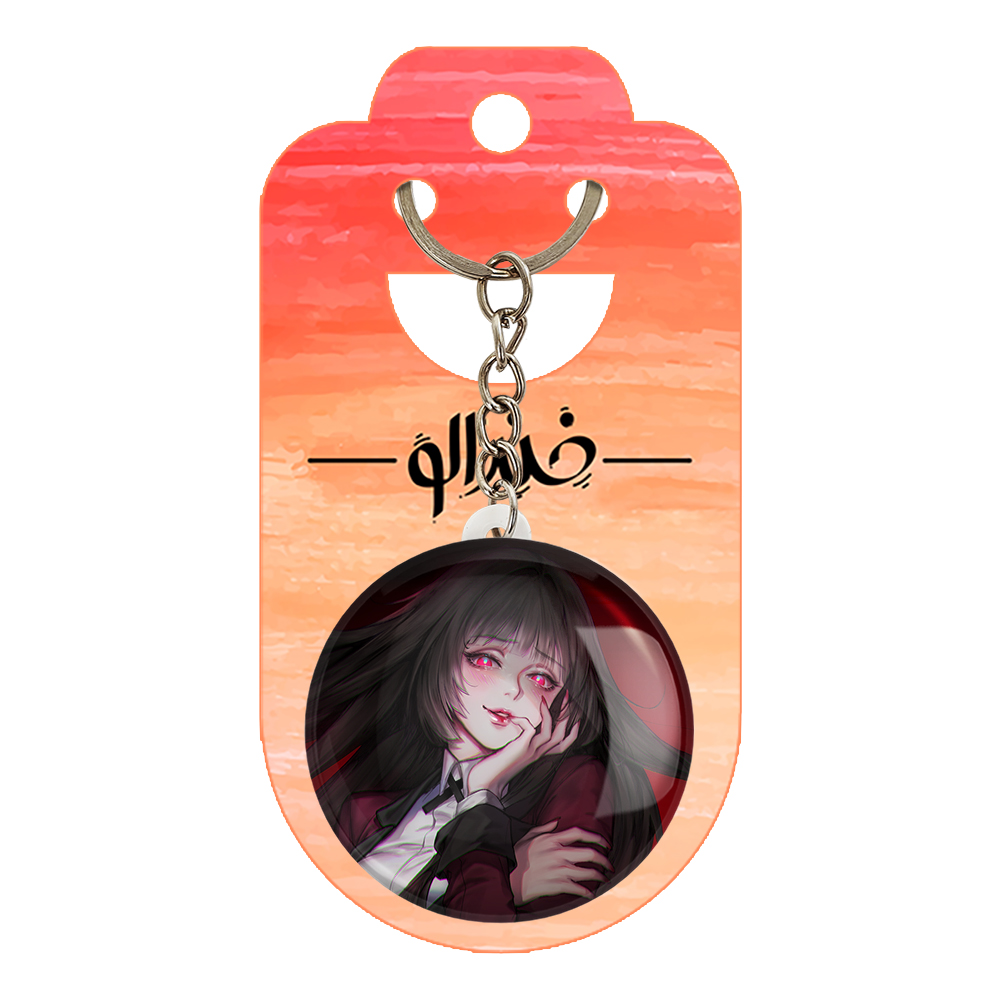 جاکلیدی خندالو مدل یومکو انیمه دختر کد 12120