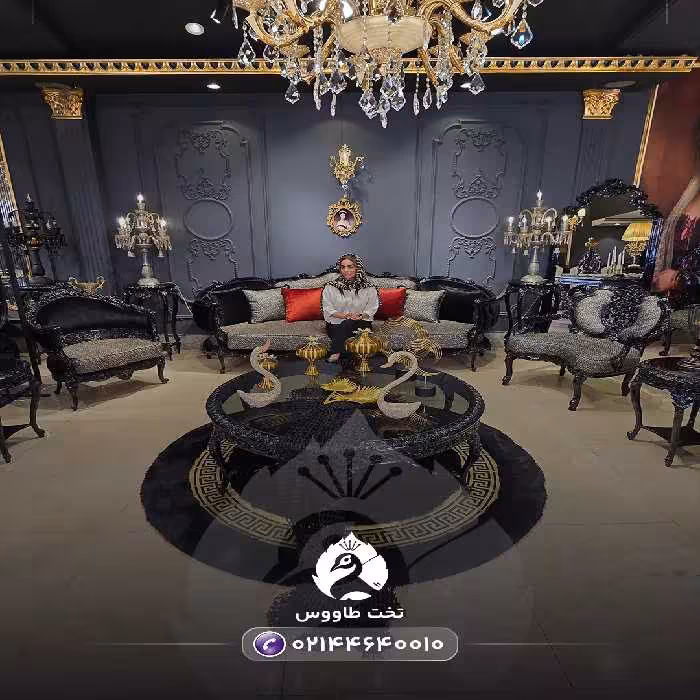 سرویس مبل نئوکلاسیک امپریال