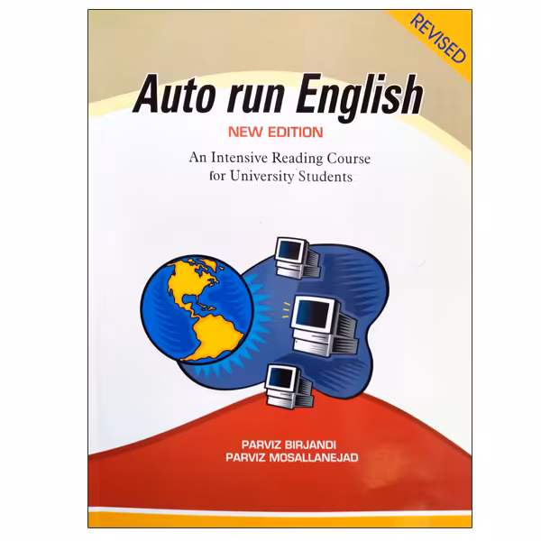 کتاب Auto run English اثر جمعی از نویسندگان نشر دانشگاهی فرهمند