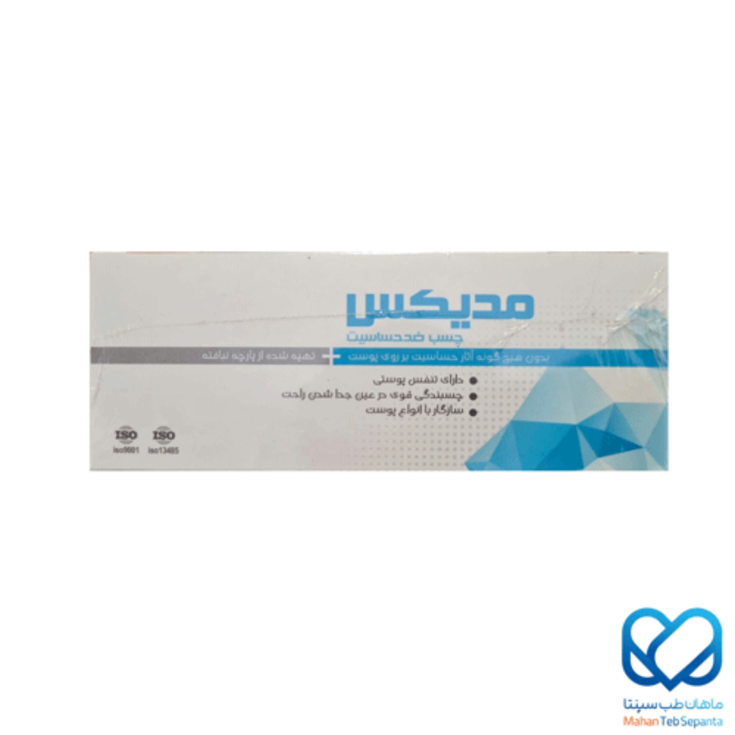 چسب ضدحساسیت 25cm مدیکس بسته 12 عددی قیمت هر عدد با تخفیف 11000 هزار تومان
