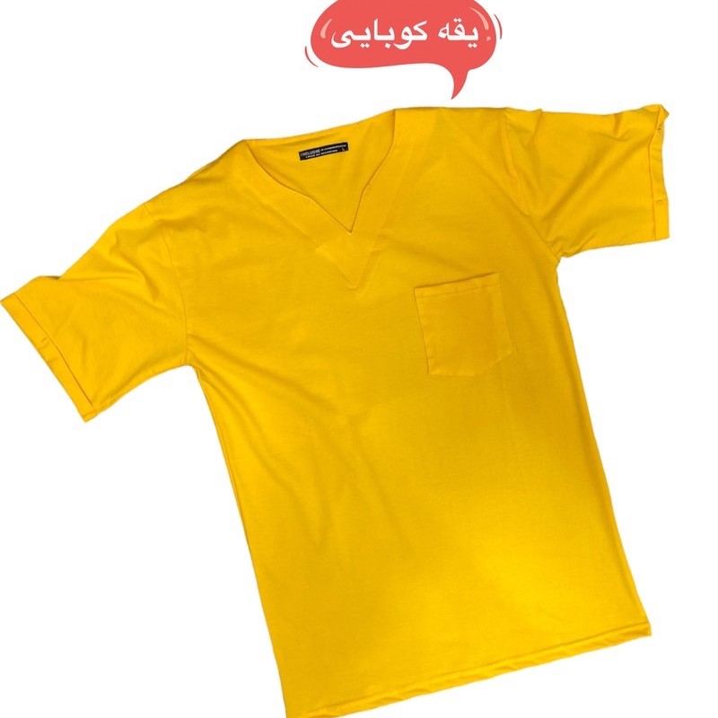 تیشرت یقه کوبایی