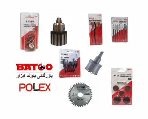 جعبه حدیده قلاویز (32 پارچه) (برند LINIX لینکس) چینی