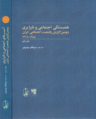 منشاهای فرهنگی شناخت انسان(آگاه)