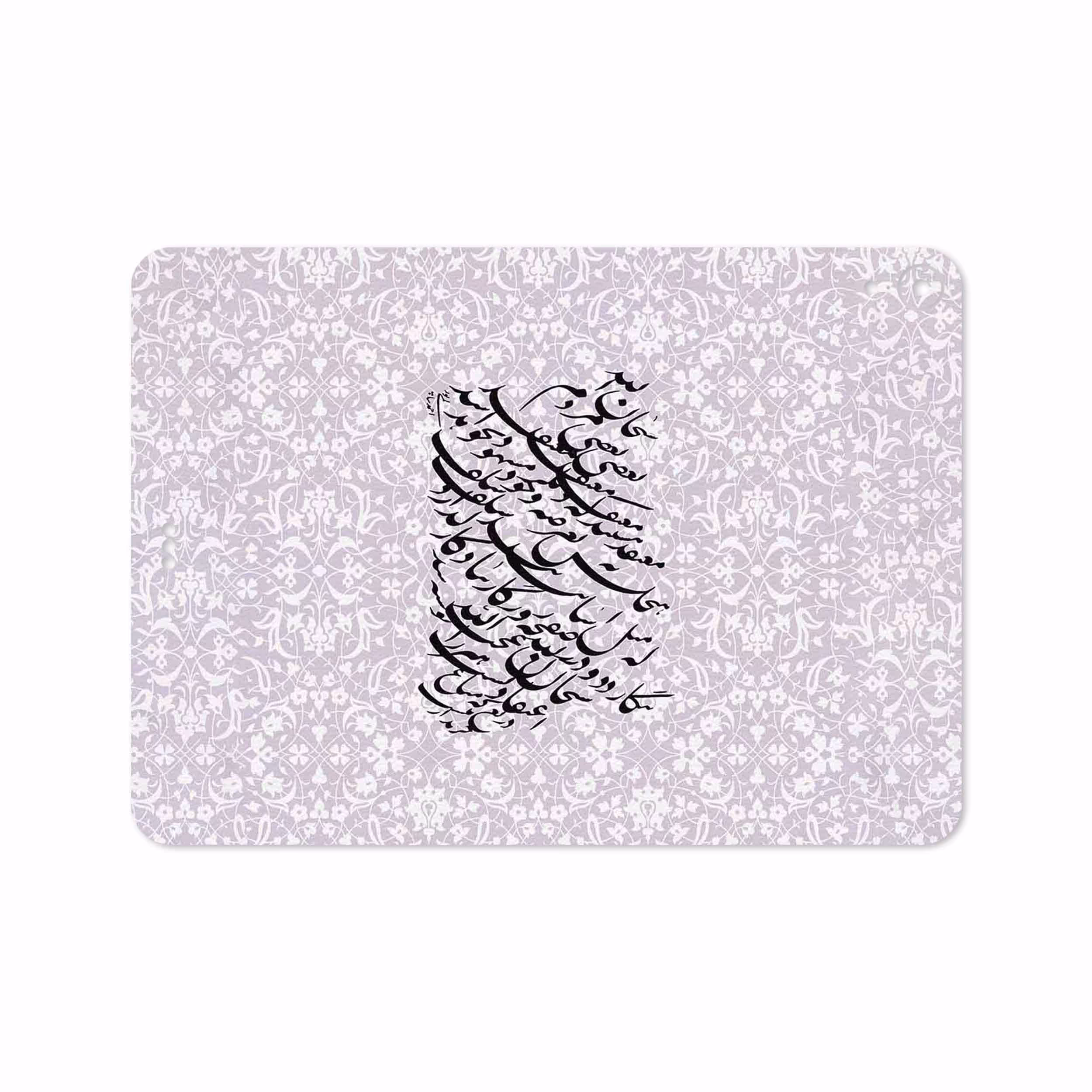برچسب پوششی ماهوت مدل Nastaliq-1 مناسب برای تبلت اپل iPad Pro 11 2018 A1979