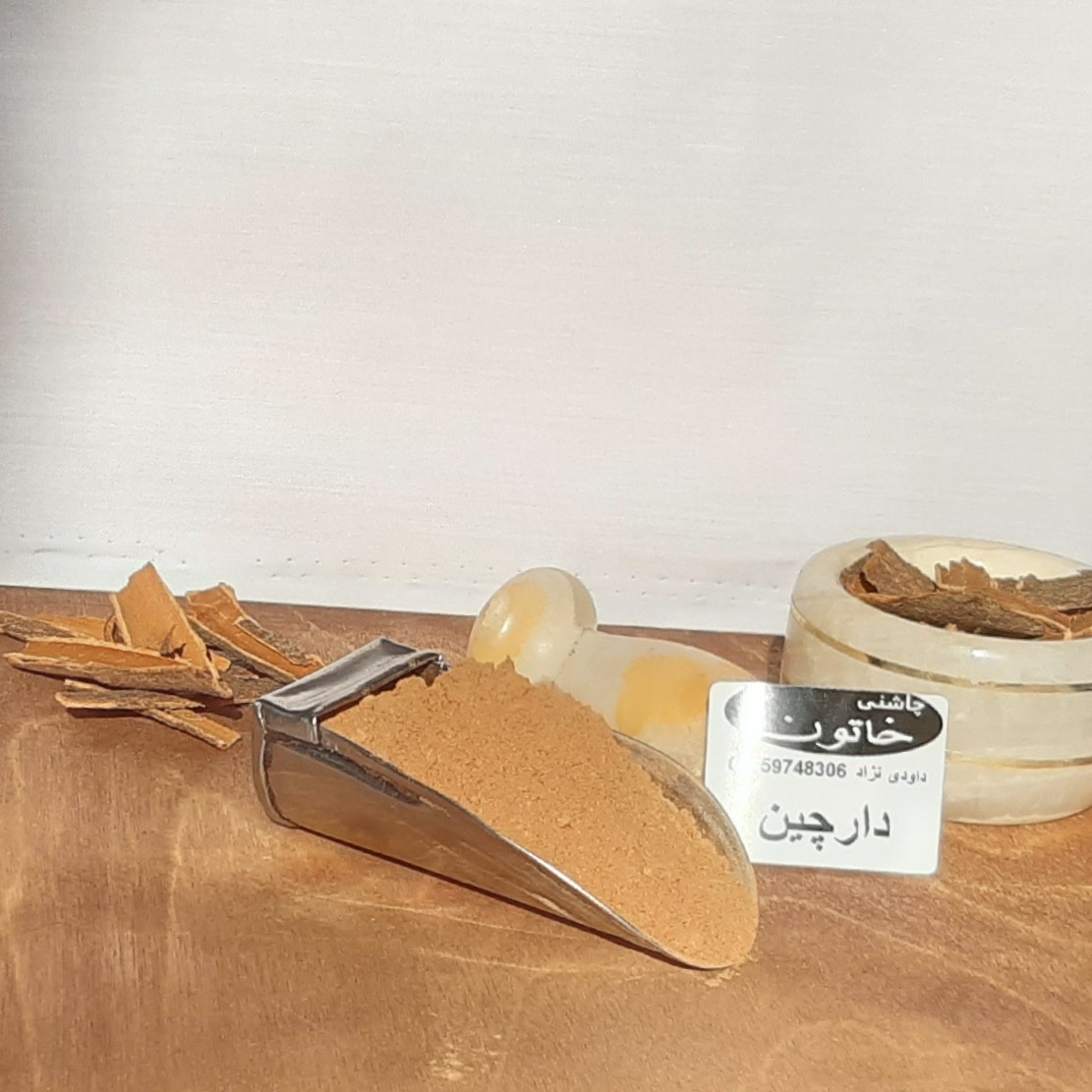 پودردارچین درجه یک 100گرم چاشنی خاتون
