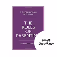 The Rules of Parenting – Templar نویسنده Richard Templar