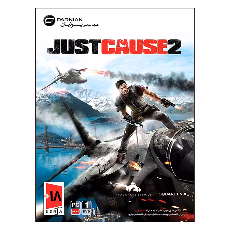بازی Just Cause 2 مخصوص PC