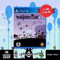 خرید Patapon 2 Remastered اکانت قانونی با بهترین قیمت