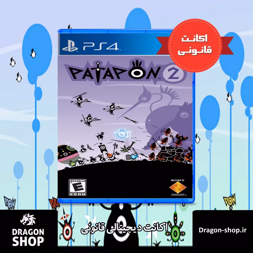 خرید Patapon 2 Remastered اکانت قانونی با بهترین قیمت