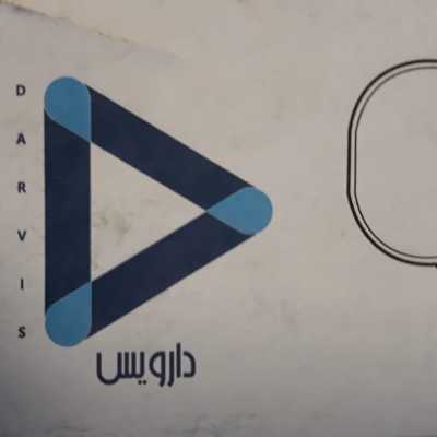 نگهدارنده حوله و دمپایی دارویس مدل D38