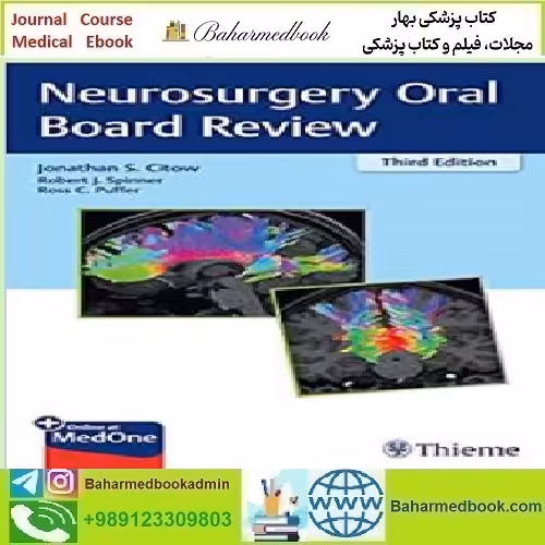 Neurosurgery Oral Board Review 2020 TRUE PDF price 1€ - کتاب پزشکی بهار