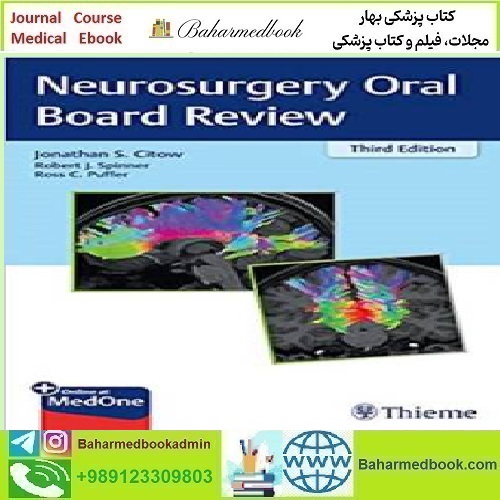 Neurosurgery Oral Board Review 2020 TRUE PDF price 1€ - کتاب پزشکی بهار