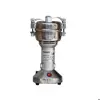آسیاب صنعتی دسینی مدل Regina KD-150