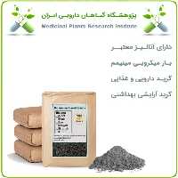 پودر بذر ریحان فله