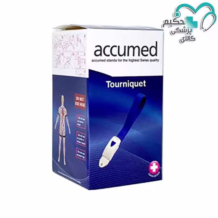 گارو تورنیکت اکیومد accumed